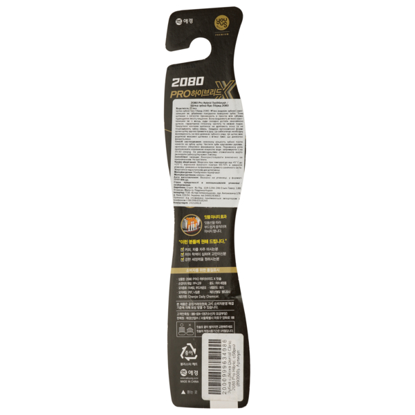 Зубна щітка Dental Clinic 2080 Pro Hibrid, сірий (890500) - Pampik - 2