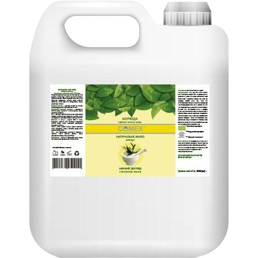 Натуральне рідке мило Comex Ніжний догляд з індійських трав, 5 л - Pampik