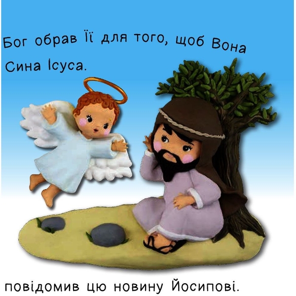 Картинки для дитинки. Різдво - Бомон Емілія, Беліно Наталя (978-966-10-6173-5) - Pampik - 7