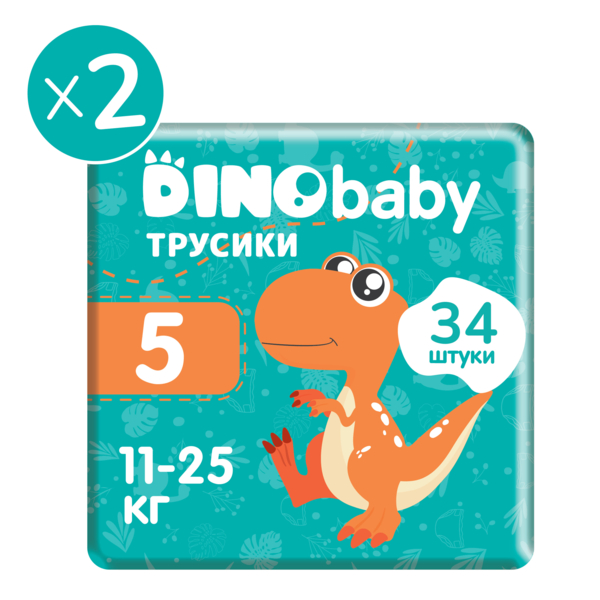 Набір підгузків-трусиків Dino Baby 5 (11-25кг), 68 шт. (2 уп. по 34 шт.) - Pampik - 2