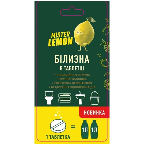 Белизна в таблетке Mister Lemon, 1 шт. - Pampik