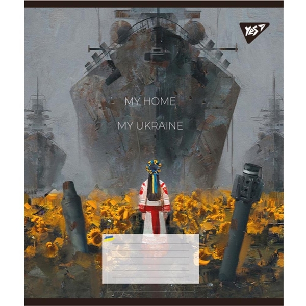 Набір зошитів Yes My Ukraine, A5, в лінію, 48 аркушів, 10 шт. (766736) - Pampik - 2
