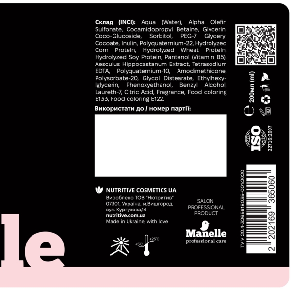 Безсульфатний шампунь Manelle Рrofessional care Phytokeratin vitamin B5, 200 мл - Pampik - 4