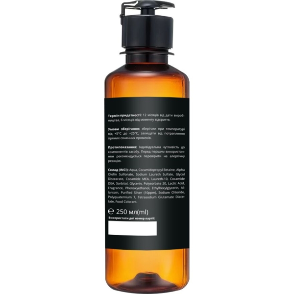 Гель для душа Lapush зі сріблом та молочною кислотою для чоловіків, 250 мл (LP_SG_SLA_250) - Pampik - 2