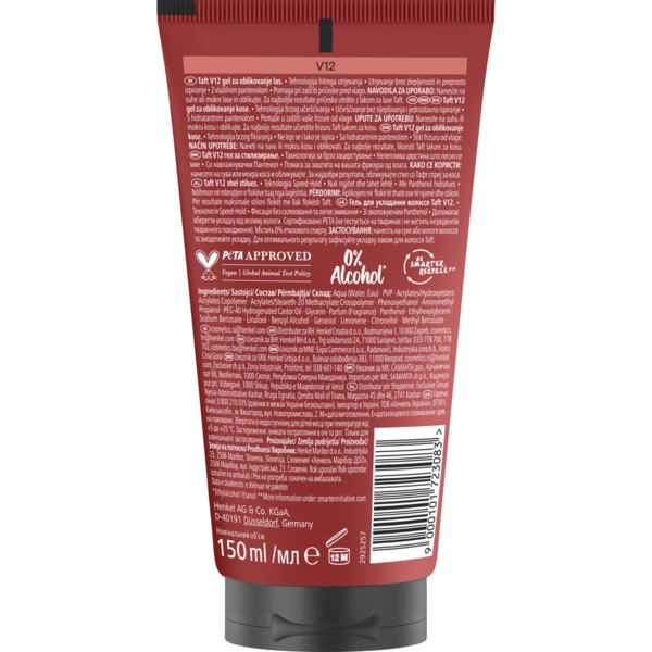 Гель для волос Taft V12, 150 мл - Pampik - 2