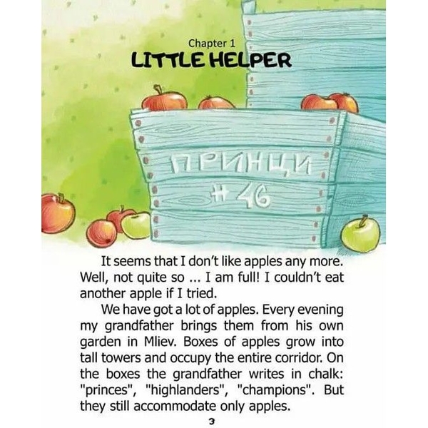 Книжка-білінгва Завтра до школи. Воно живе? / Is it alive? - Лєна Барді (9789669890306) - Pampik - 8