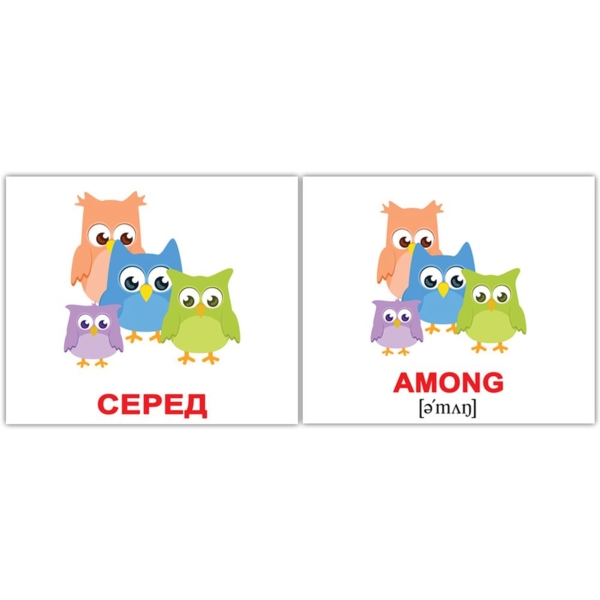 Набір карток Вундеркінд з пелюшок Прийменники/Prepositions, укр.-англ. мова, 20 шт. - Pampik - 4