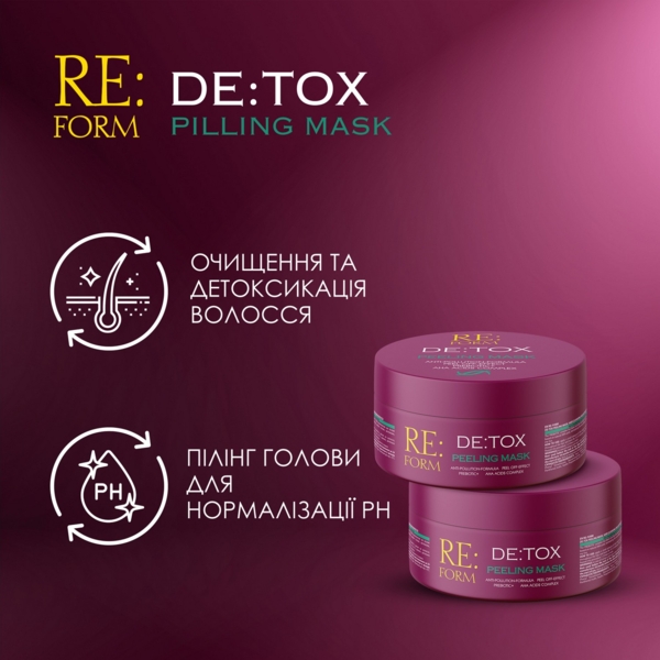 Маска-пилинг Re:form De:tox Очищение и детоксикация волос, 230 мл - Pampik - 4