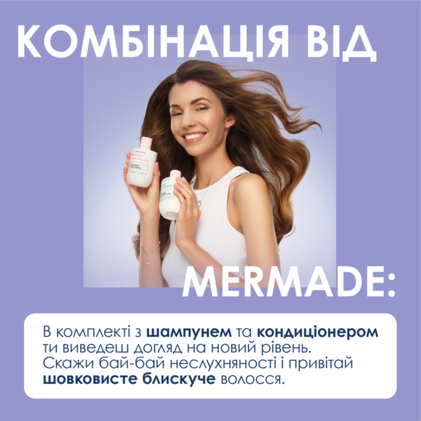 Спрей-кондиционер Mermade Hydrolyzed Keratin + Silk для легкого расчесывания, 150 мл - Pampik - 4