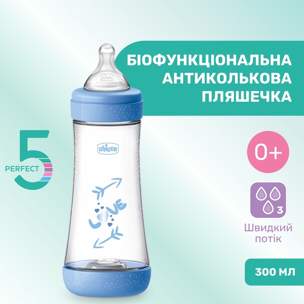 Пляшка для годування Chicco Perfect 5 Love пластикова із силіконовою соскою 300 мл (20235.21.40) - Pampik - 2