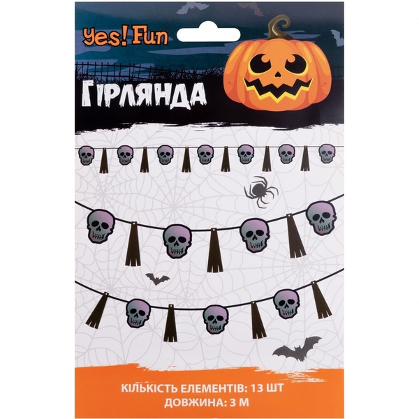 Гирлянда бумажная фигурная Yes! Fun Halloween Череп с кистью голографический, 3 м (801181) - Pampik - 2