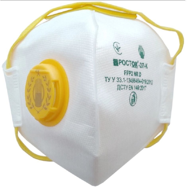Респіратор Virok протиаерозольний із клапаном FFP2 рівень захисту до 12 ГДК (83V204) - Pampik