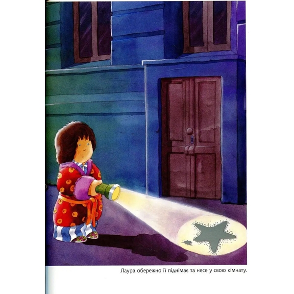 Зіронька Лаури - Клаус Баумгарт (978-966-10-5567-3) - Pampik - 7