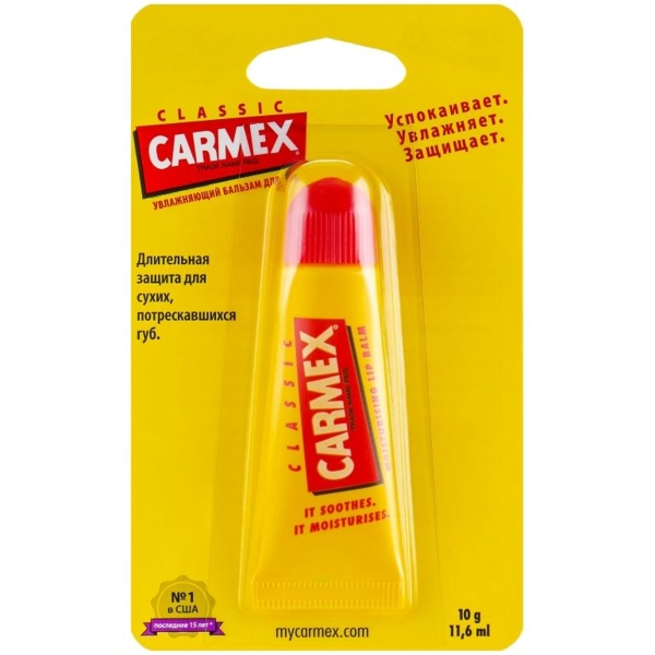 Бальзам для губ Carmex класичний, туба, 10 г - Pampik
