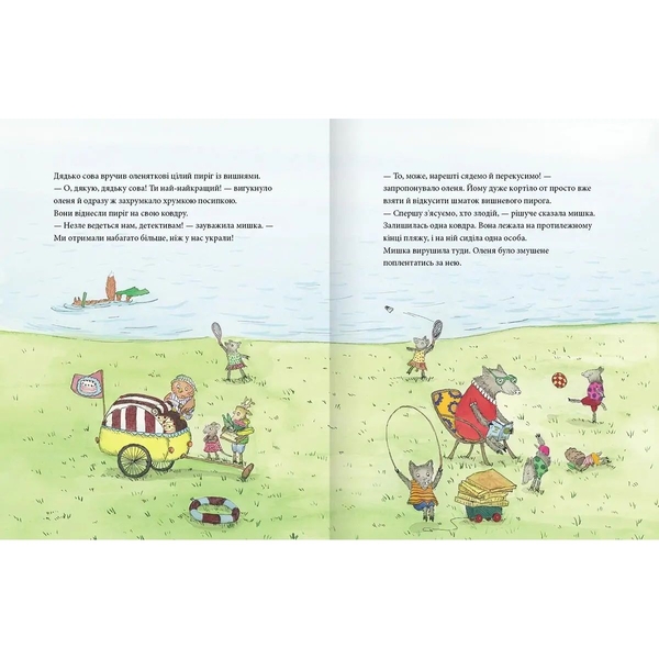 Мишаче літечко, ведмеже щастя - Крістіна Андрес (9786177989232) - Pampik - 6