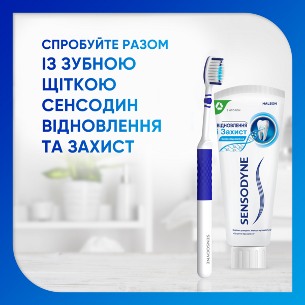 Зубна паста Sensodyne Відновлення та захист, 75 мл - Pampik - 4