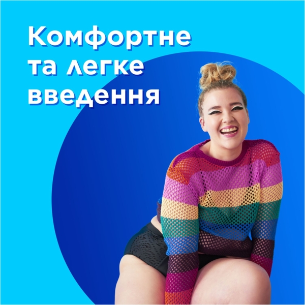 Тампони Tampax Compak Super Plus, з аплікатором, 16 шт. - Pampik - 4