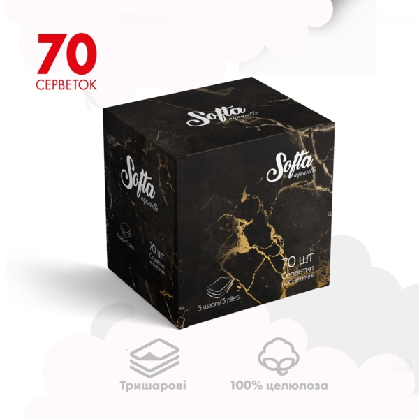Серветки косметичні Chisto Softa Black, сухі тришарові, 70 шт. - Pampik - 2