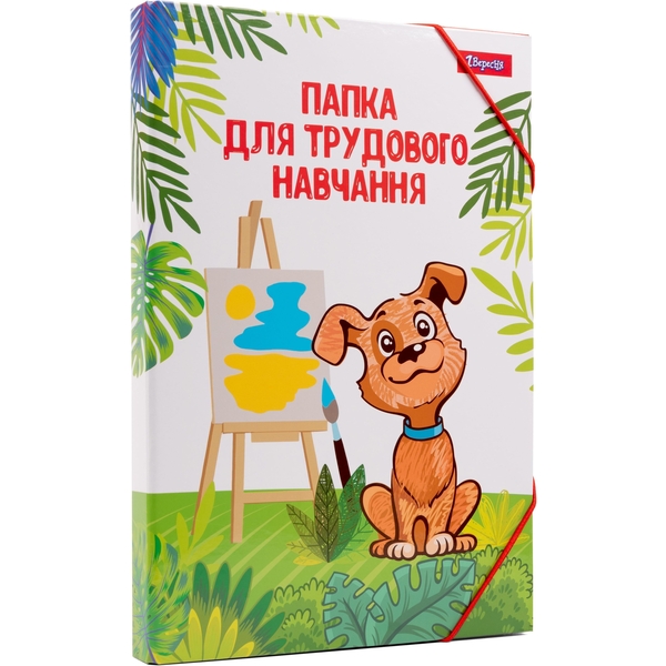 Папка для праці 1 Вересня Zoo Land, В5 (500234) - Pampik