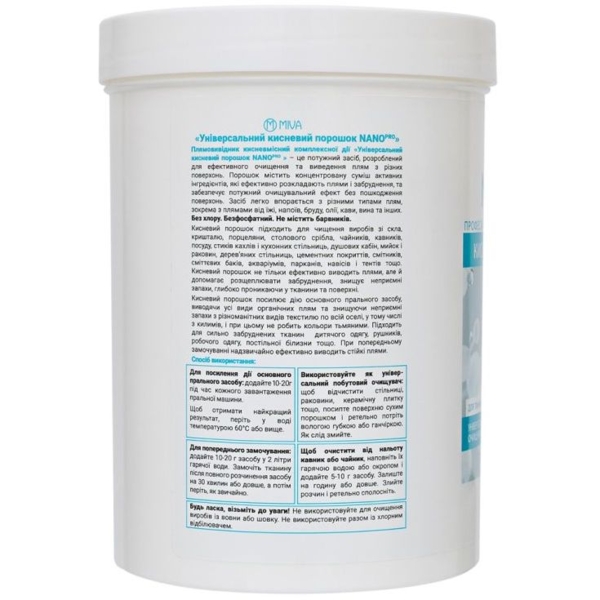Универсальный кислородный порошок Miva Nano Pro 1 кг - Pampik - 3
