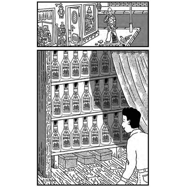 Знайди Злочинця. Таємниця чорної джонки - Пресс Юліан (978-966-10-5758-5) - Pampik - 4