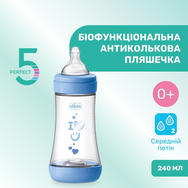 Пляшка для годування Chicco Perfect 5 Love пластикова,із силіконовою соскою, 240 мл (20223.21.40) - Pampik - 2