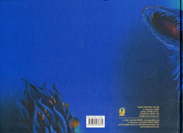 Фарбований лис - Іван Франко (978-966-10-3683-2) - Pampik - 2