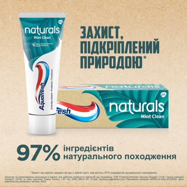 Зубна паста Aquafresh М'ятне очищення з натуральними компонентами, 75 мл - Pampik - 2