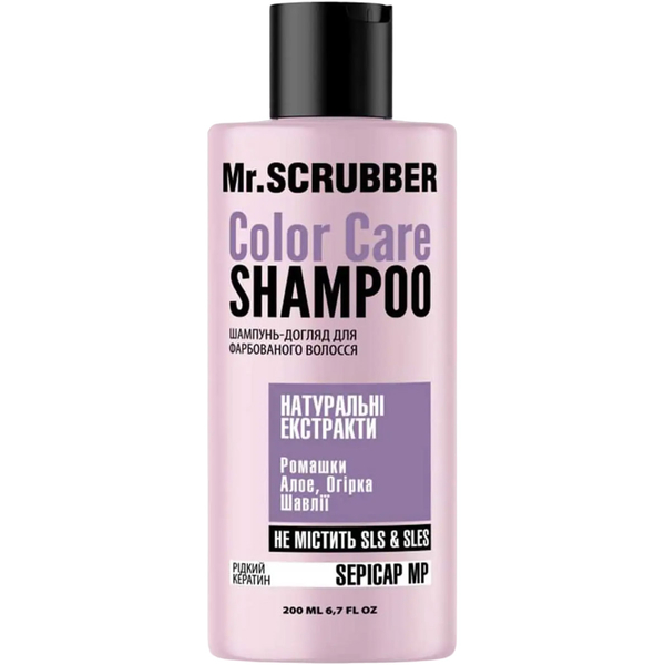 Шампунь для фарбованого волосся Mr.Scrubber Color Care, 200 мл - Pampik