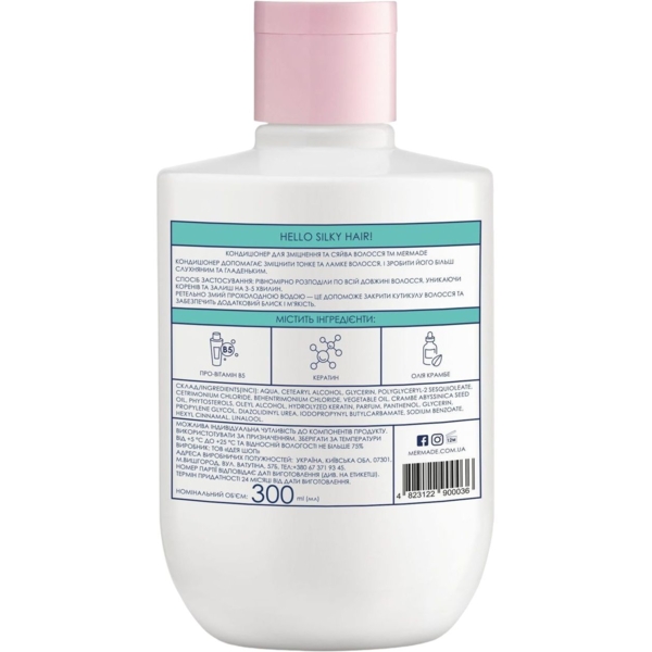 Кондиционер для укрепления и сияния волос Mermade Keratin & Pro-vitamin B5, 300 мл - Pampik - 2