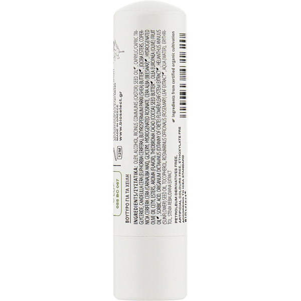 Бальзам для губ BIOselect Lip Balm Dictamelia Vanilla Flavor 4.4 г - Pampik - 2
