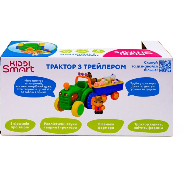 Игровой набор Kiddi Smart Трактор с трейлером (063180) - Pampik - 8