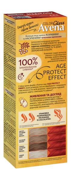 Cтійка крем-фарба для волосся Avena Gloss Color червоний корал 322, 138 мл - Pampik - 3