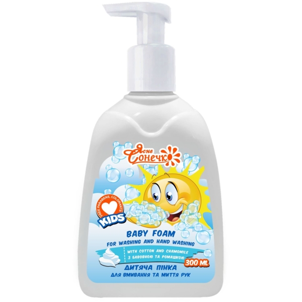 Дитяча пінка для вмивання та миття рук Ясне сонечко, 300 мл (6719) - Pampik