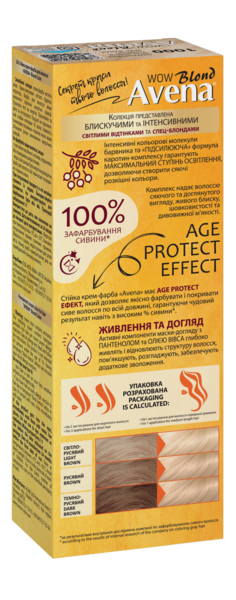Стойкая крем-краска для волос Avena Blond Color бриллиантовый WOW-блонд 1000, 138 мл - Pampik - 2