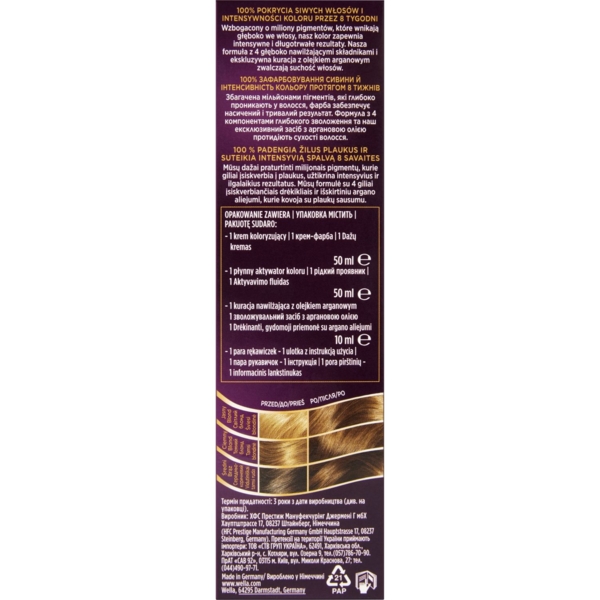 Інтенсивна крем-фарба для волосся Wellaton відтінок 6/0, темний блонд, 110 мл - Pampik - 4