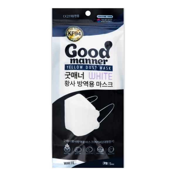 Маска защитная Good manner, белый, 5 шт. - Pampik