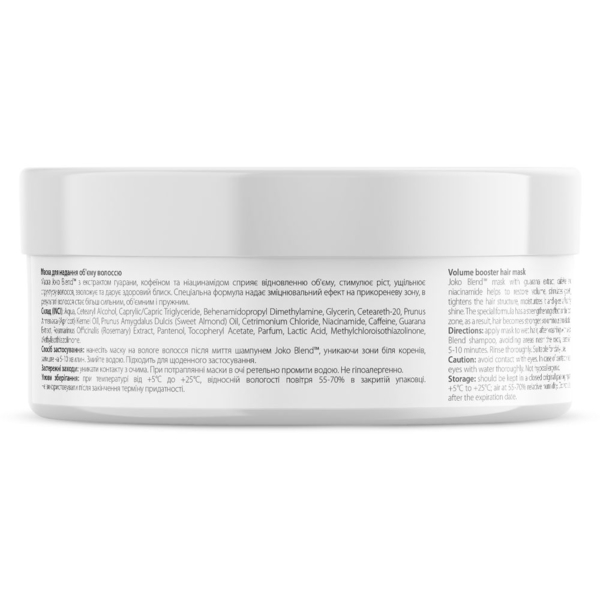 Маска для надання об'єму Joko Blend Intense Volume, 200 мл - Pampik - 3