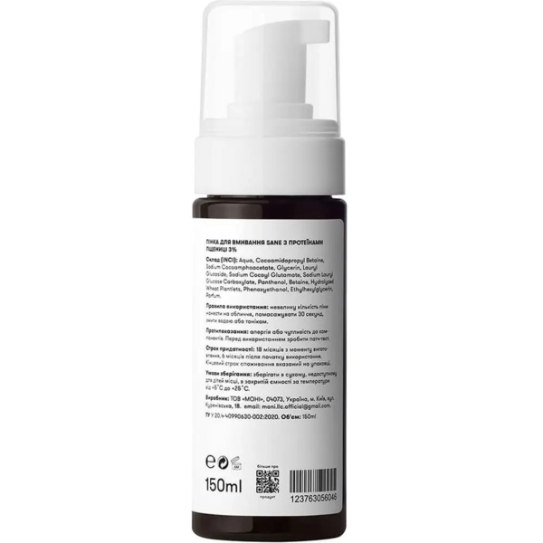 Пінка для вмивання Sane Cleansing Foam Wheat Proteins 3% з протеїнами пшениці 150 мл - Pampik - 2