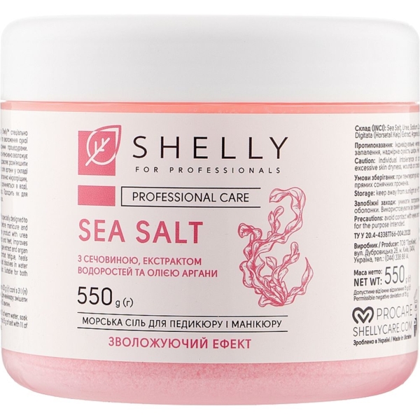 Сіль для ванн Shelly Professional Care Sea Salt Зволожувальна для педикюру та манікюру, 550 г - Pampik