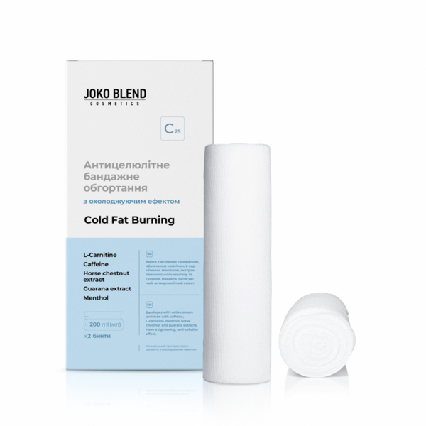 Антицеллюлитное бандажное обертывание Joko Blend Cold Fat Burning охлаждающее 2 шт. х 200 мл - Pampik - 2