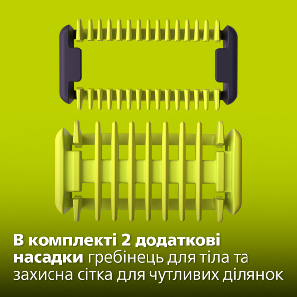 Електробритва для обличчя та тіла Philips OneBlade 360 (QP2834/20) - Pampik - 9