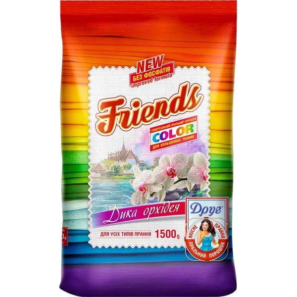 Пральний порошок Friends Color Універсальний 1.5 кг - Pampik