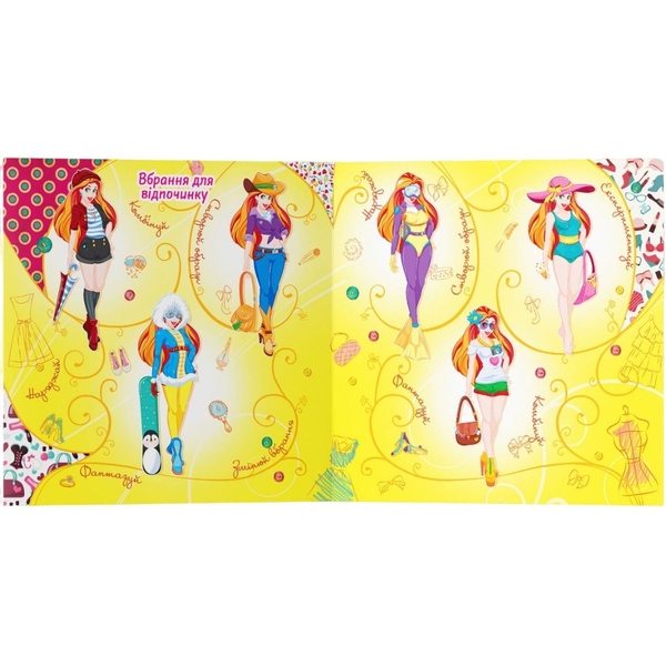 Модна майстерня. Подружка на відпочинку (F00015852) - Pampik - 4