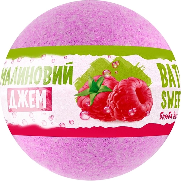 Бомбочка для ванни AquaShine Bath Sweets Малиновий джем, 100 г - Pampik