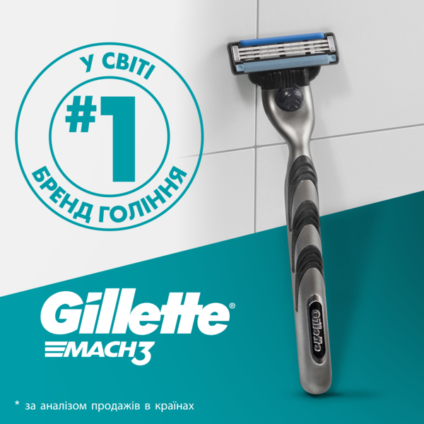 Станок для гоління Gillette Mach3, c 5 змінними картриджами - Pampik - 7
