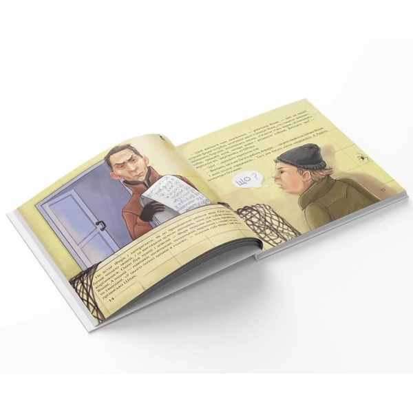 Фирк-супер’єнот - Руменко Тетяна (9786179508912) - Pampik - 3