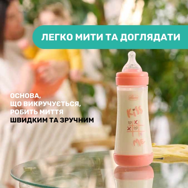 Пляшка для годування Chicco Perfect 5 Love пластикова із силіконовою соскою 300 мл (20235.11.40) - Pampik - 9