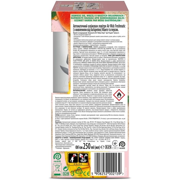 Автоматичний освіжувач повітря Air Wick Freshmatic Манго та персик, 250 мл - Pampik - 2