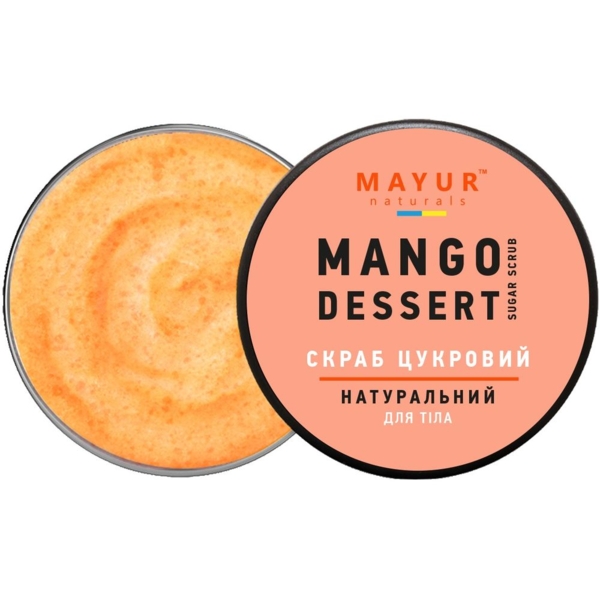 Скраб для тела Mayur Mango Dessert сахарный натуральный 250 мл - Pampik